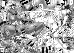 Page 73 of Kanojo wa Manatsu no Santa Claus