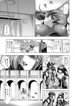 Page 77 of Kanojo wa Manatsu no Santa Claus