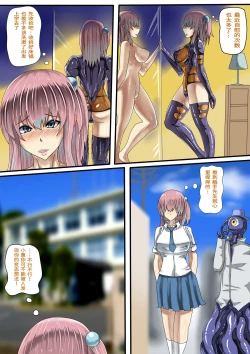 Page 11 of JOKERKIN  LAT2 PART A  中文字幕