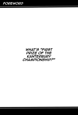 Page 3 of Guardian Tales Jou