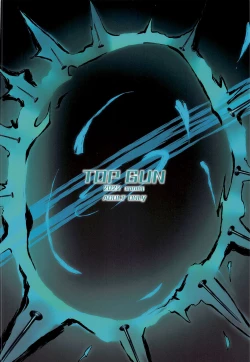 Page 33 of Hammer Hammer