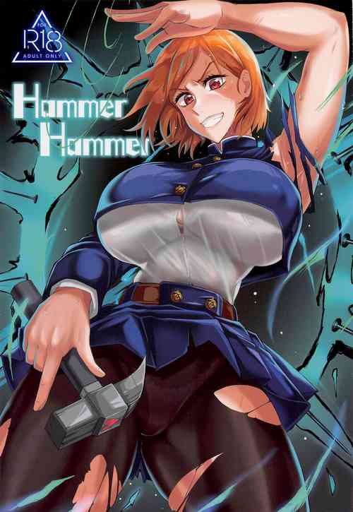 Download Hammer Hammer