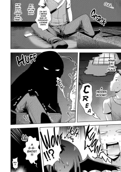 Page 2 of Chicchai no ga o suki!? | You like them small!?