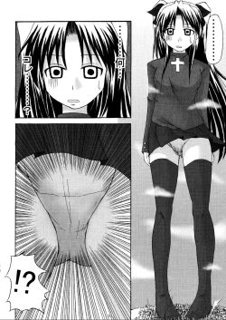 Page 12 of (C70) [HIK (Various)] -GFR- (Fate/stay night)