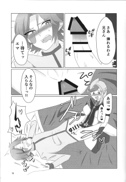 Page 18 of LINK VRAINS de Kengosan ni hora reru hon