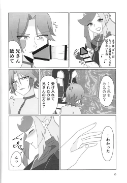 Page 9 of LINK VRAINS de Kengosan ni hora reru hon