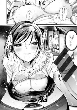 Page 91 of Niizuma san no Kojirase Ero Nikki