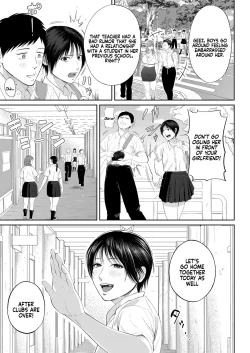 Page 2 of Senjou no Misshitsu | The honey room of sensation