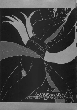 Page 2 of The Yuri & Friends Full Color 7