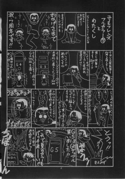 Page 3 of The Yuri & Friends Full Color 7