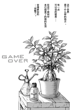 Page 36 of WARDIAN CASE