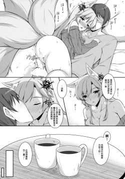 Page 8 of Kitsune hana