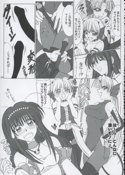 Page 24 of Final Saturday Morning Fever!!