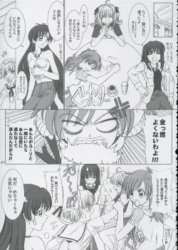 Page 40 of Final Saturday Morning Fever!!