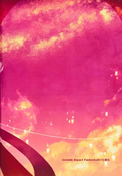 Page 38 of Ten no Kai - Angel's stairs