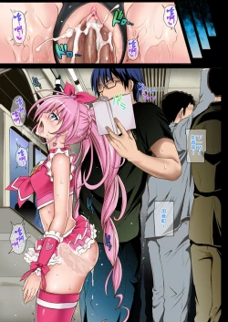 Page 28 of Cyclone no Full Color Pack1 "Sui-Sui"