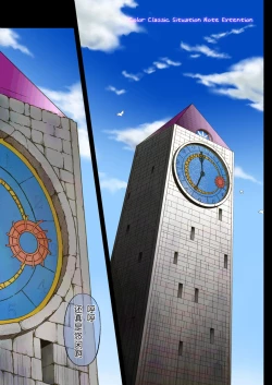 Page 4 of Cyclone no Full Color Pack1 "Sui-Sui"