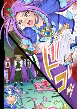 Page 81 of Cyclone no Full Color Pack1 "Sui-Sui"