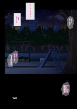 Page 28 of Cyclone no Full Color Pack 3 "Dokki-Doki"