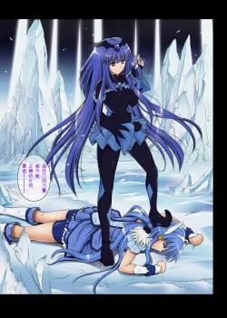 Page 95 of Cyclone no Full Color Pack 3 "Dokki-Doki"