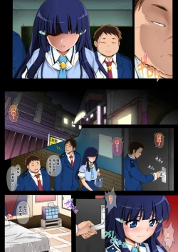 Page 41 of Cyclone no Full Color Pack2 "Shin-Shin"