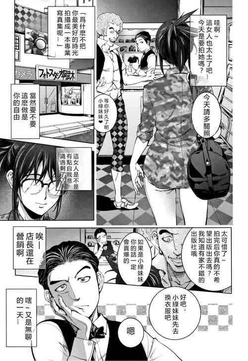 Download Midara Books 4