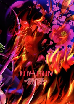 Page 42 of Gokuraku Chou San no Kata