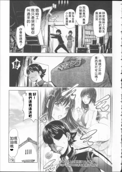 Page 24 of Midara Books 1-4