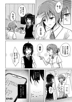 Page 18 of 2D Comic Magazine Yuri Saimin Vol. 1