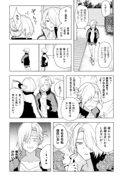 Page 61 of 2D Comic Magazine Yuri Saimin Vol. 1