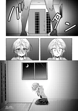 Page 86 of 2D Comic Magazine Yuri Saimin Vol. 1