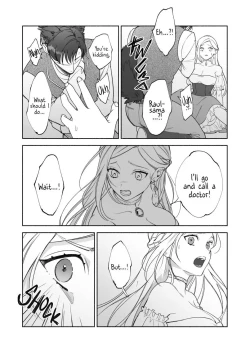 Page 19 of Henachoko Kyuuketsuki wa Ookami Kishi no Chi ga Hoshii | Greenhorn Vampiress wants the Wolven Knight's Blood