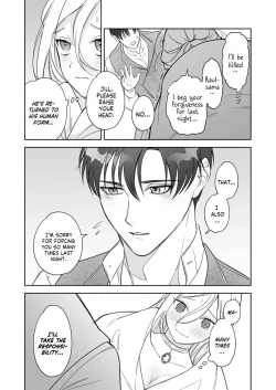 Page 52 of Henachoko Kyuuketsuki wa Ookami Kishi no Chi ga Hoshii | Greenhorn Vampiress wants the Wolven Knight's Blood
