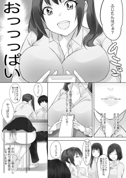Page 10 of Kare to Kanojo ga Kemono ni Naru made