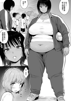 Page 21 of Ushi no Koki Mairi