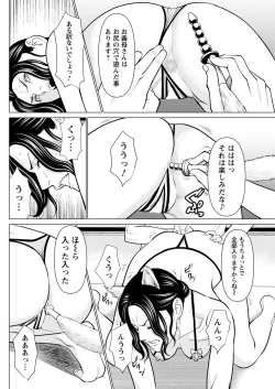 Page 128 of Action Pizazz 2022-09