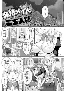 Page 140 of Action Pizazz 2022-09