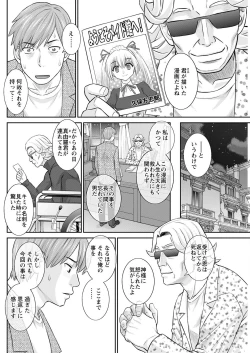 Page 142 of Action Pizazz 2022-09