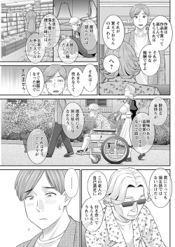 Page 143 of Action Pizazz 2022-09