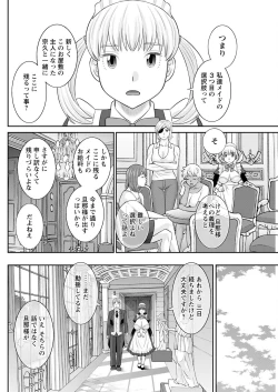 Page 144 of Action Pizazz 2022-09