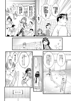 Page 14 of Action Pizazz 2022-09