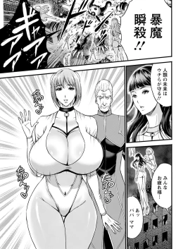 Page 159 of Action Pizazz 2022-09