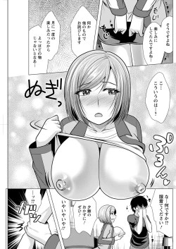 Page 179 of Action Pizazz 2022-09