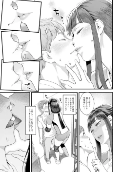 Page 17 of Action Pizazz 2022-09