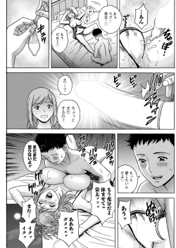 Page 199 of Action Pizazz 2022-09