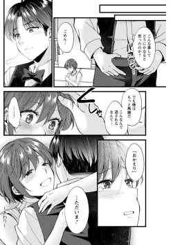 Page 232 of Action Pizazz 2022-09