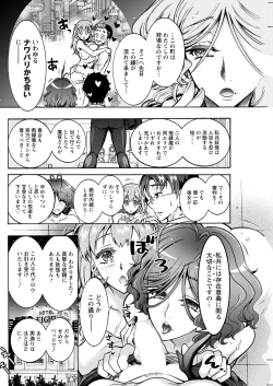 Page 236 of Action Pizazz 2022-09