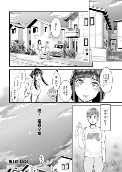 Page 24 of Action Pizazz 2022-09