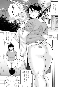 Page 293 of Action Pizazz 2022-09