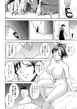 Page 342 of Action Pizazz 2022-09